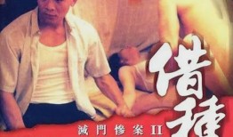 借种灭门电影在线观看,惊悚悬疑，在线观看揭秘家族复仇之谜