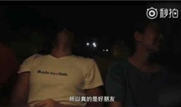 窦骁好友爆料视频大全,独家幕后花絮全收录