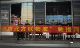 汤阴一中最新爆料事件,揭秘校园事件背后的真相