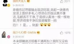 爆料大学生糗事案例最新,大学生那些尴尬瞬间