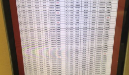 红星九颂最新爆料信息,揭秘神秘事件背后的惊人真相